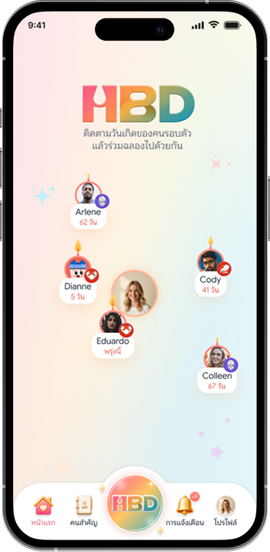 HBD app preview